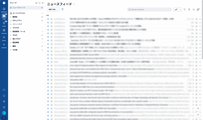 RSSキャプチャ