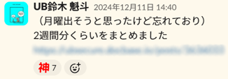 Slack_01