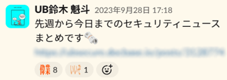 Slack_02