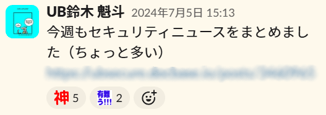Slack_04